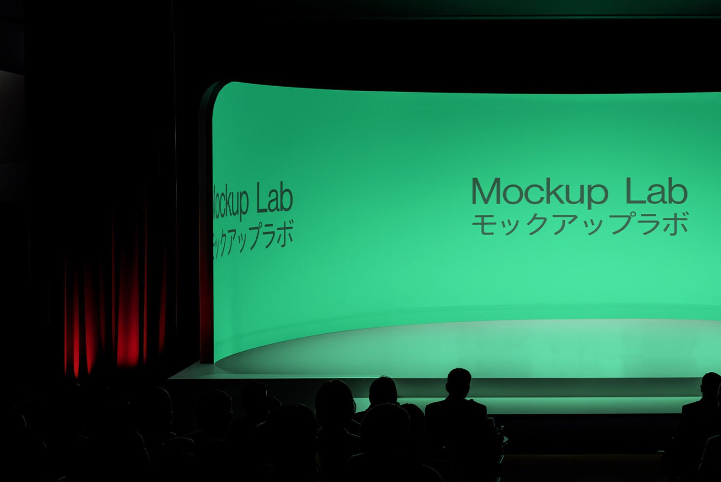 Futuristic digital mockup stage with "Mockup Lab" text in English and Japanese, green backdrop, silhouettes of audience. Ideal for design presentations.