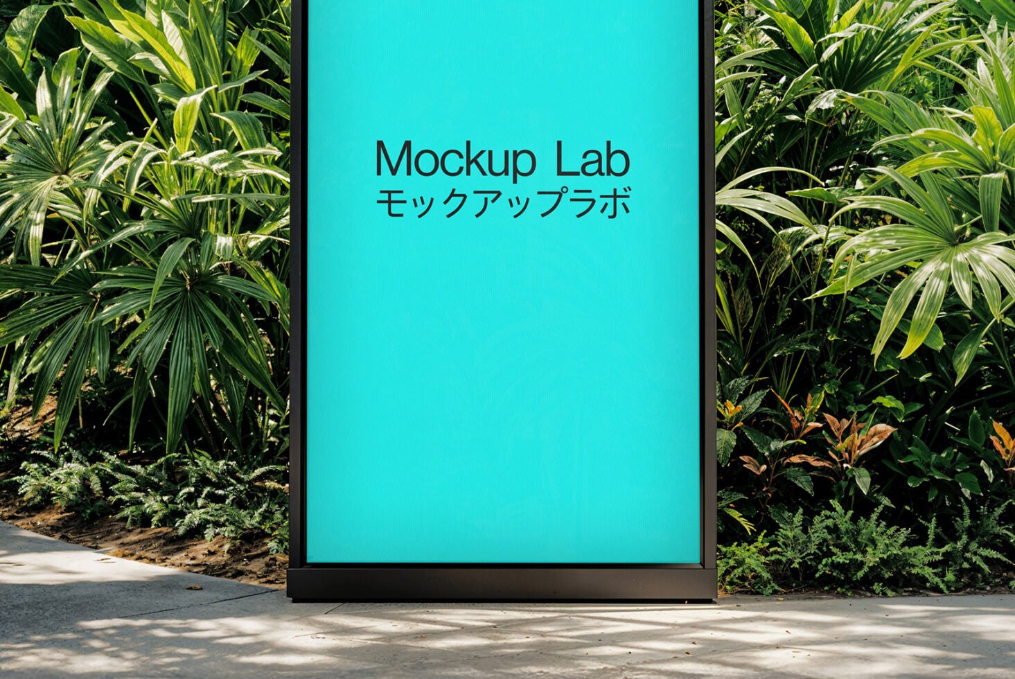 Outdoor mockup display with vibrant turquoise screen surrounded by lush greenery for designers. Perfect for showcasing templates and graphic design.