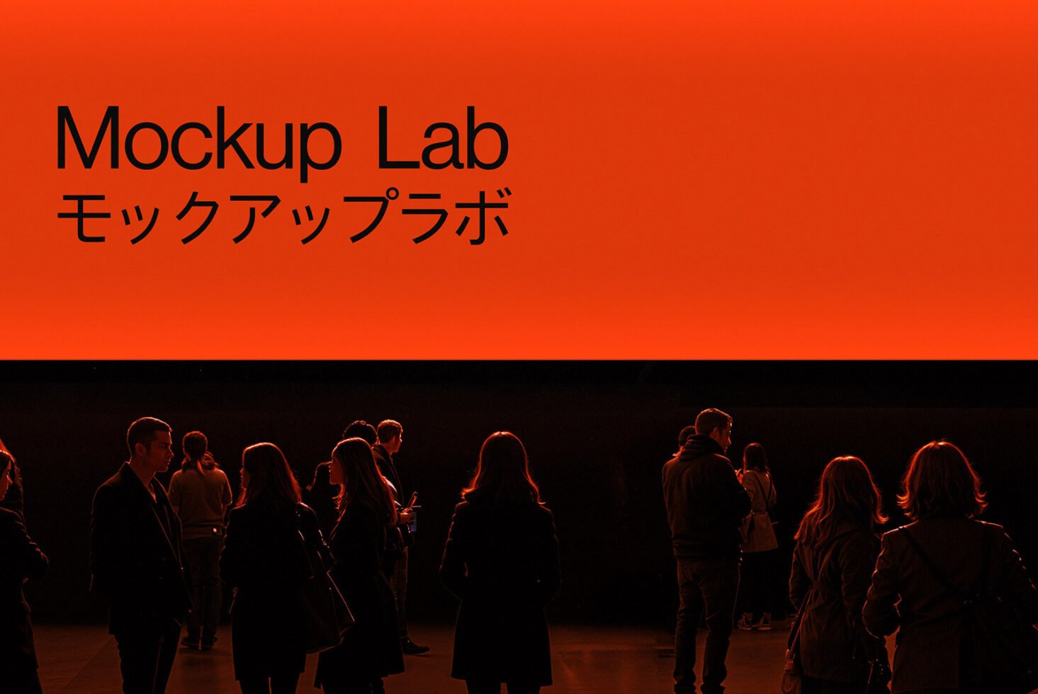 Silhouetted people against an orange backdrop with the text Mockup Lab in English and Japanese perfect for design templates digital asset designers.