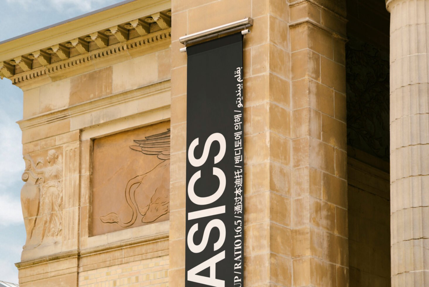 Vertical black banner on historical building with large white text and multilingual script. Ideal for architecture mockup or typography design template.