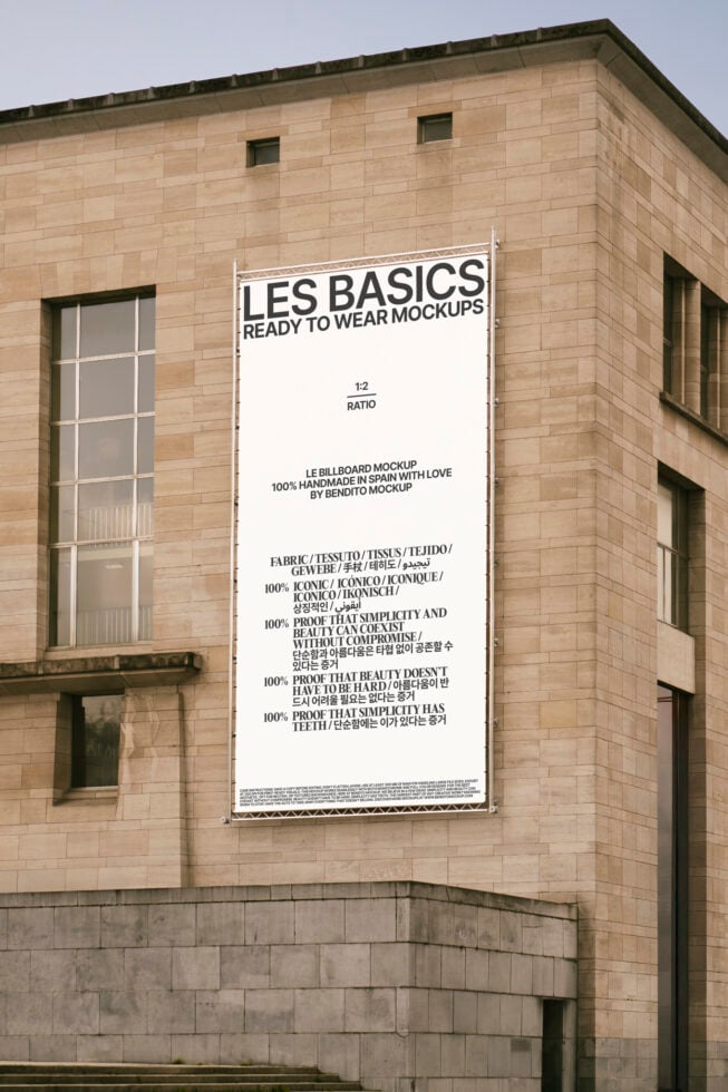 Urban building facade with a large billboard mockup. High-resolution design template for advertising presentations and marketing visuals.