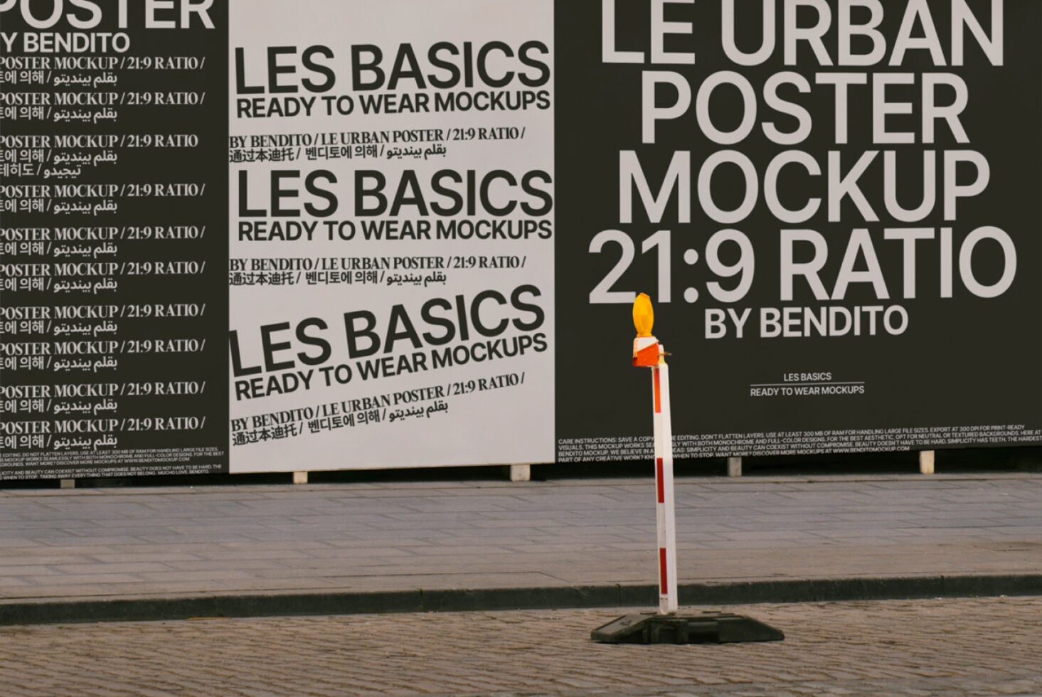 Wide street-level poster mockup displaying bold typographic design