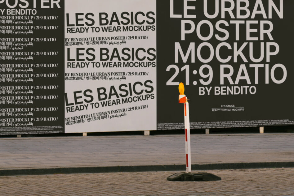 Wide street-level poster mockup displaying bold typographic design