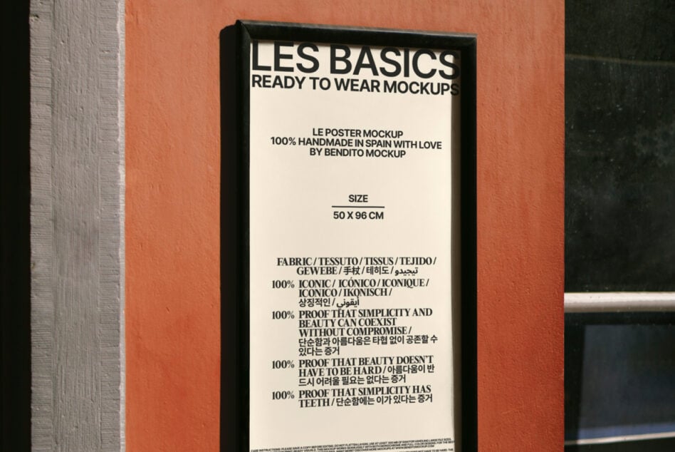 Framed poster mockup with cream background on burnt orange textured wall
