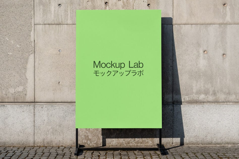 Green poster mockup on concrete wall with Japanese text. Ideal for showcasing design projects. Keywords: poster, mockup, graphic design, template.
