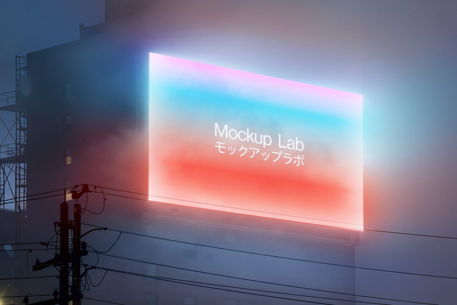 Neon billboard mockup on a foggy building with vibrant gradient colors ideal for design presentations digital advertising templates urban graphics.