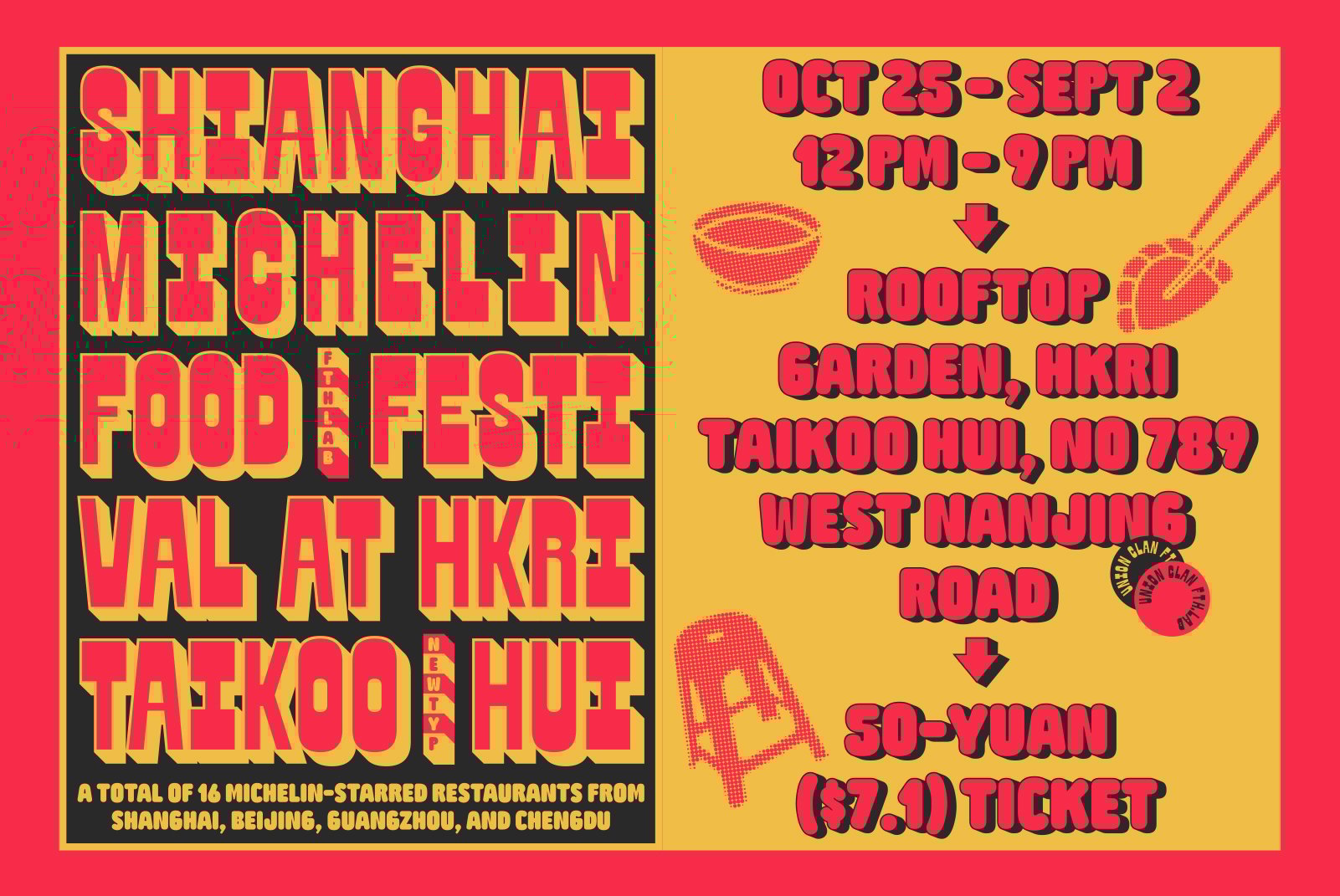 Bold and colorful event poster design featuring Shanghai Michelin Food Festival details. Ideal for graphic templates, showcasing fonts and layout creativity.