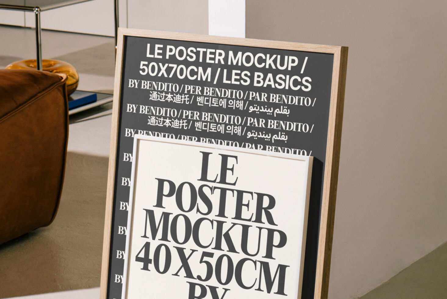 Wooden framed poster mockup with dark background displaying typography layout in multiple languages