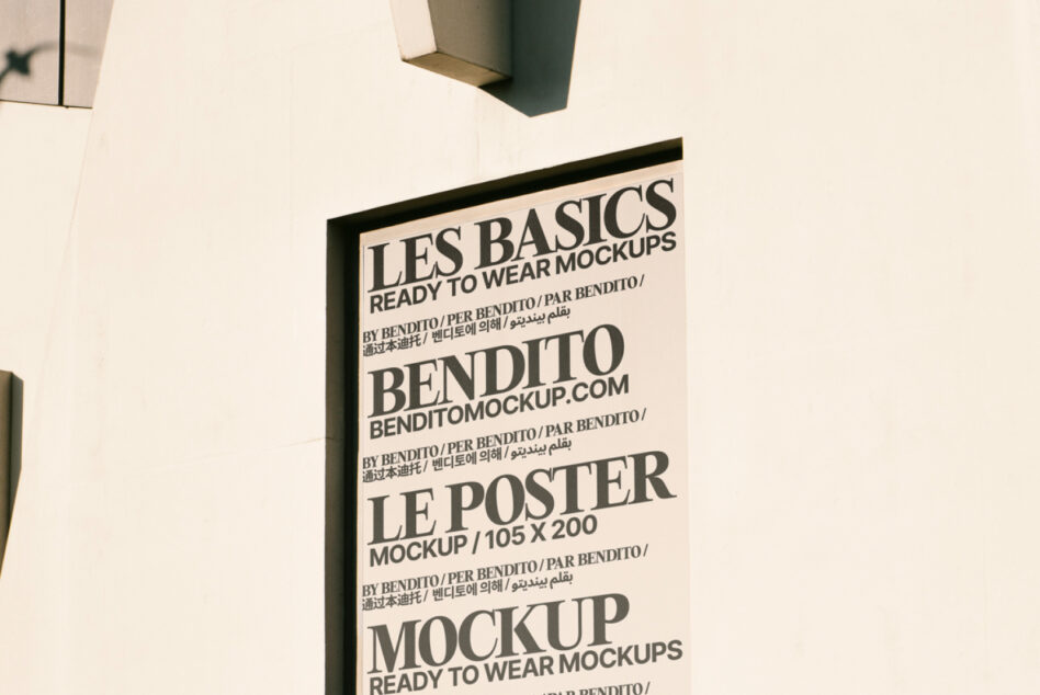 Close up of vertical black poster mockup showing layered typography in sans serif
