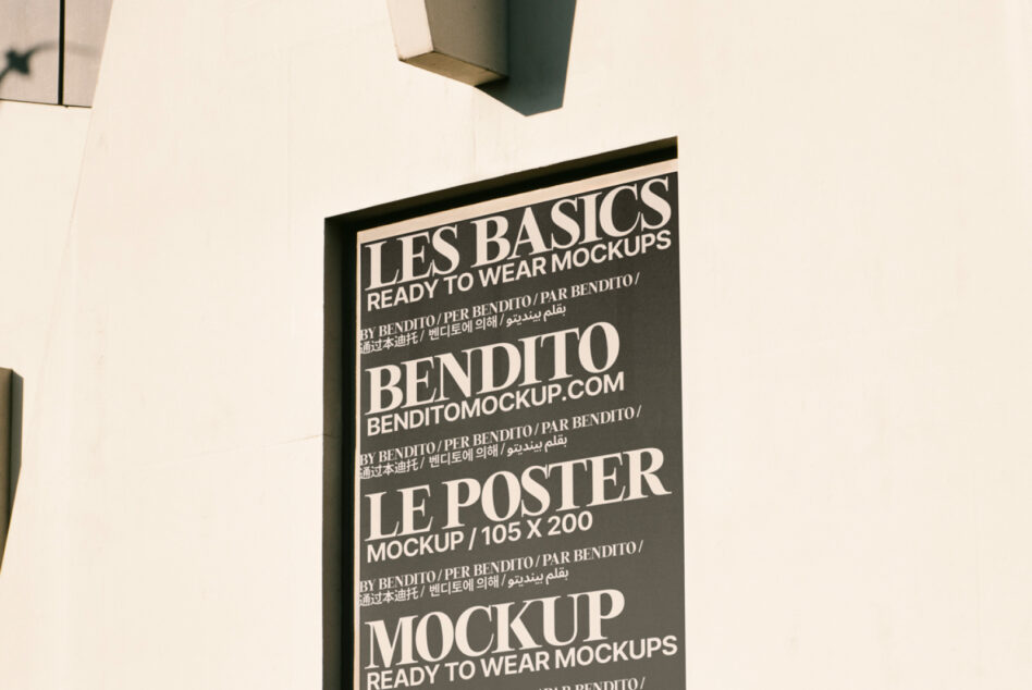 Close up of vertical black poster mockup showing layered typography in sans serif