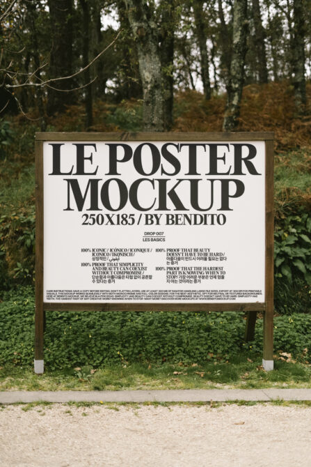 Cream poster on wood frame billboard surrounded by green forest backdrop