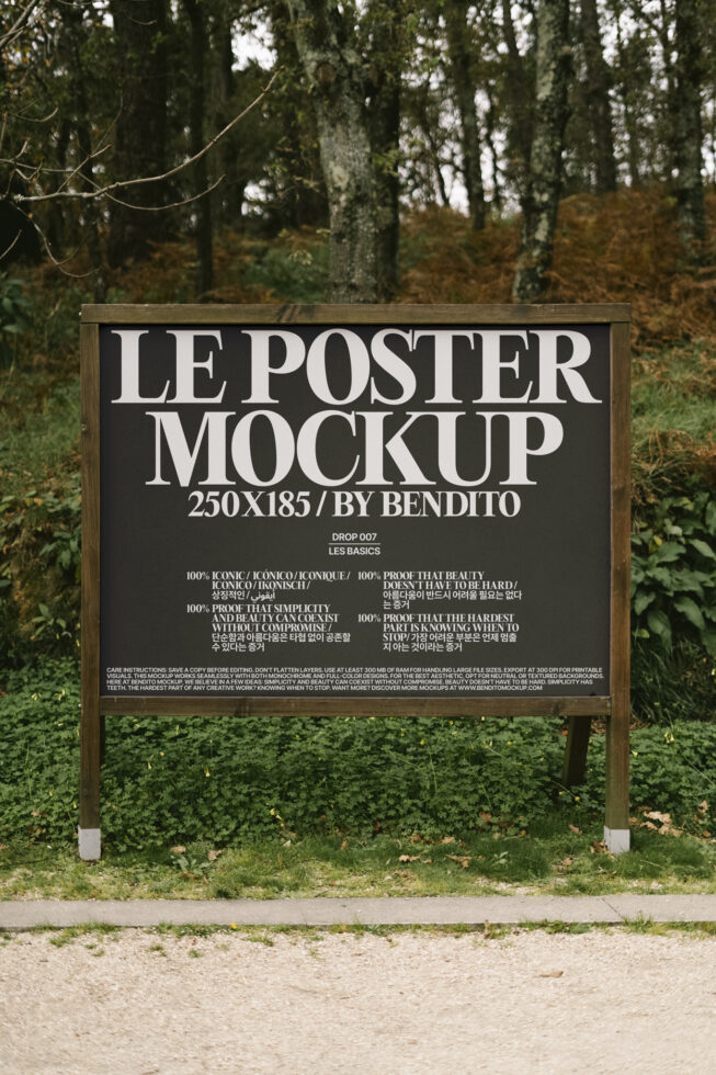 Outdoor poster mockup displayed in a natural forest setting for designers. Ideal for showcasing designs in a realistic environment. Mockup template.