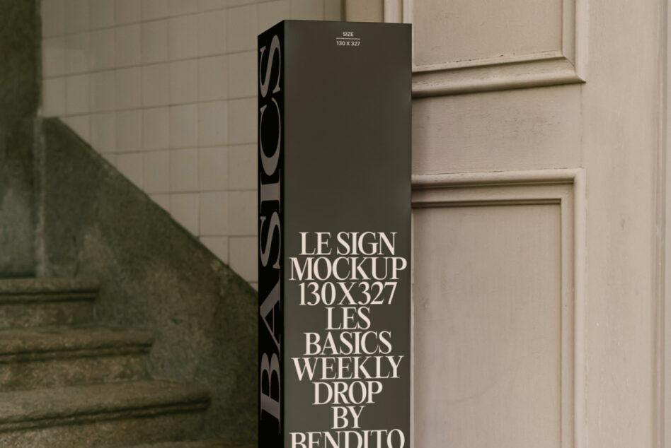 Dark vertical packaging mockup with side branding visible in interior space