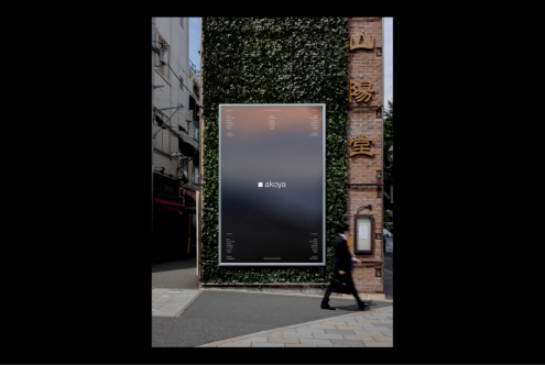Urban street scene with a sleek poster mockup on a green wall. Modern design ideal for showcasing branding and graphic projects. Suitable for designers.