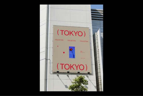 Outdoor building mockup with a Tokyo-themed design showcasing text and a flower graphic ideal for designers seeking urban-inspired visual assets.