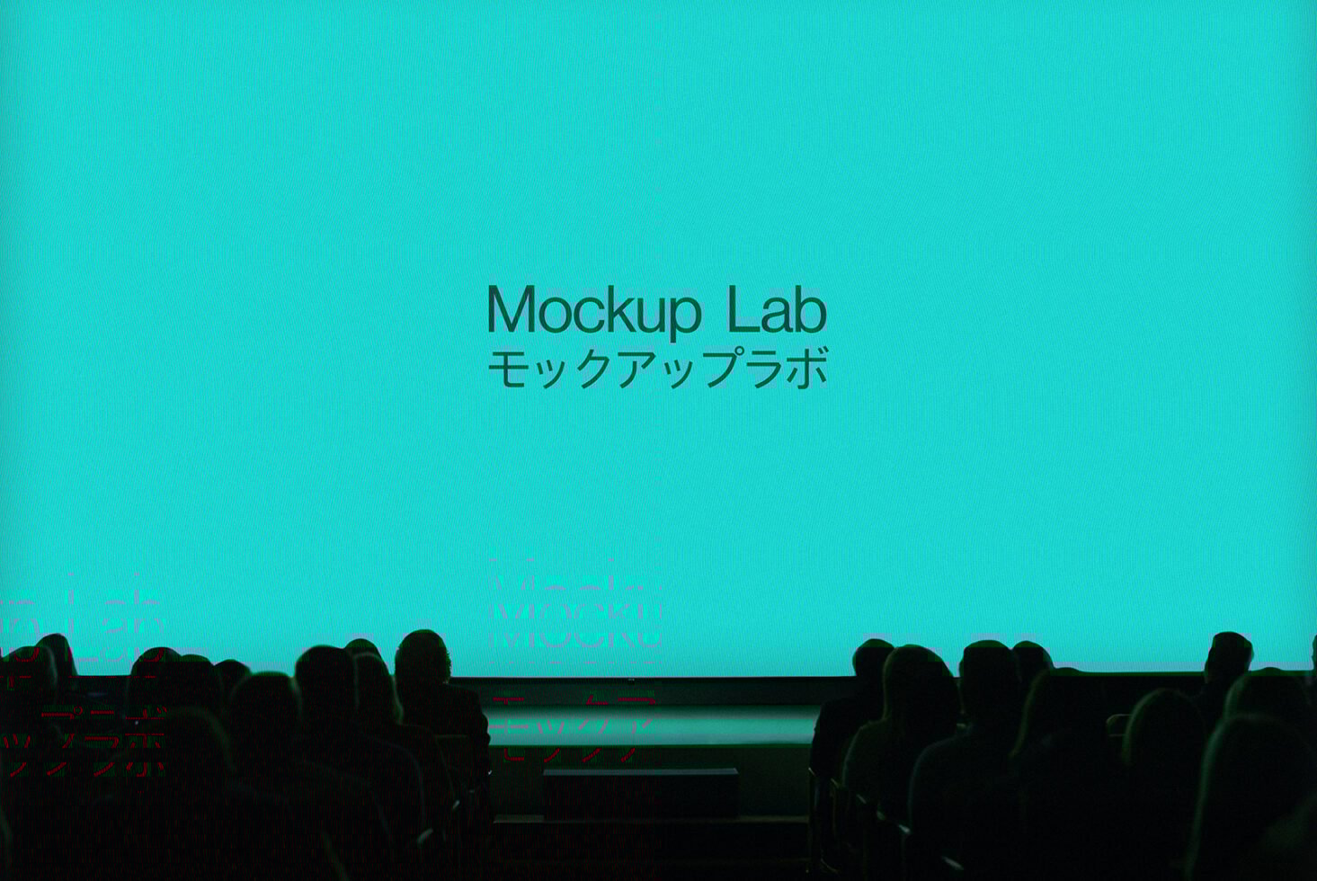 Audience watching presentation screen with the text Mockup Lab in English and Japanese teal background design template for creative professionals designers