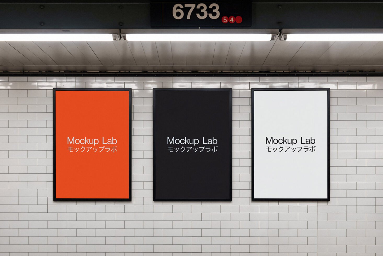 Three subway station posters in varying colors showcase the words Mockup Lab. Perfect for designers seeking realistic poster display templates.