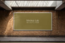 Outdoor billboard mockup on brick wall under skylight suitable for showcasing advertisements or design templates. Perfect for branding visualization.