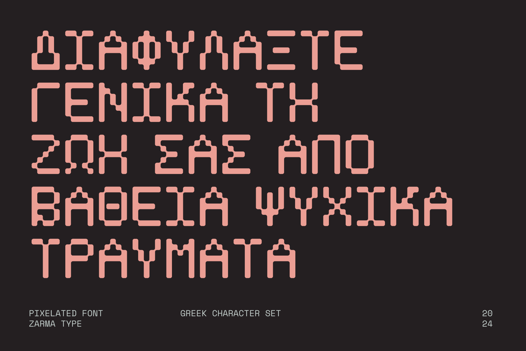 Greek character set in salmon pink pixelated text on charcoal dark background
