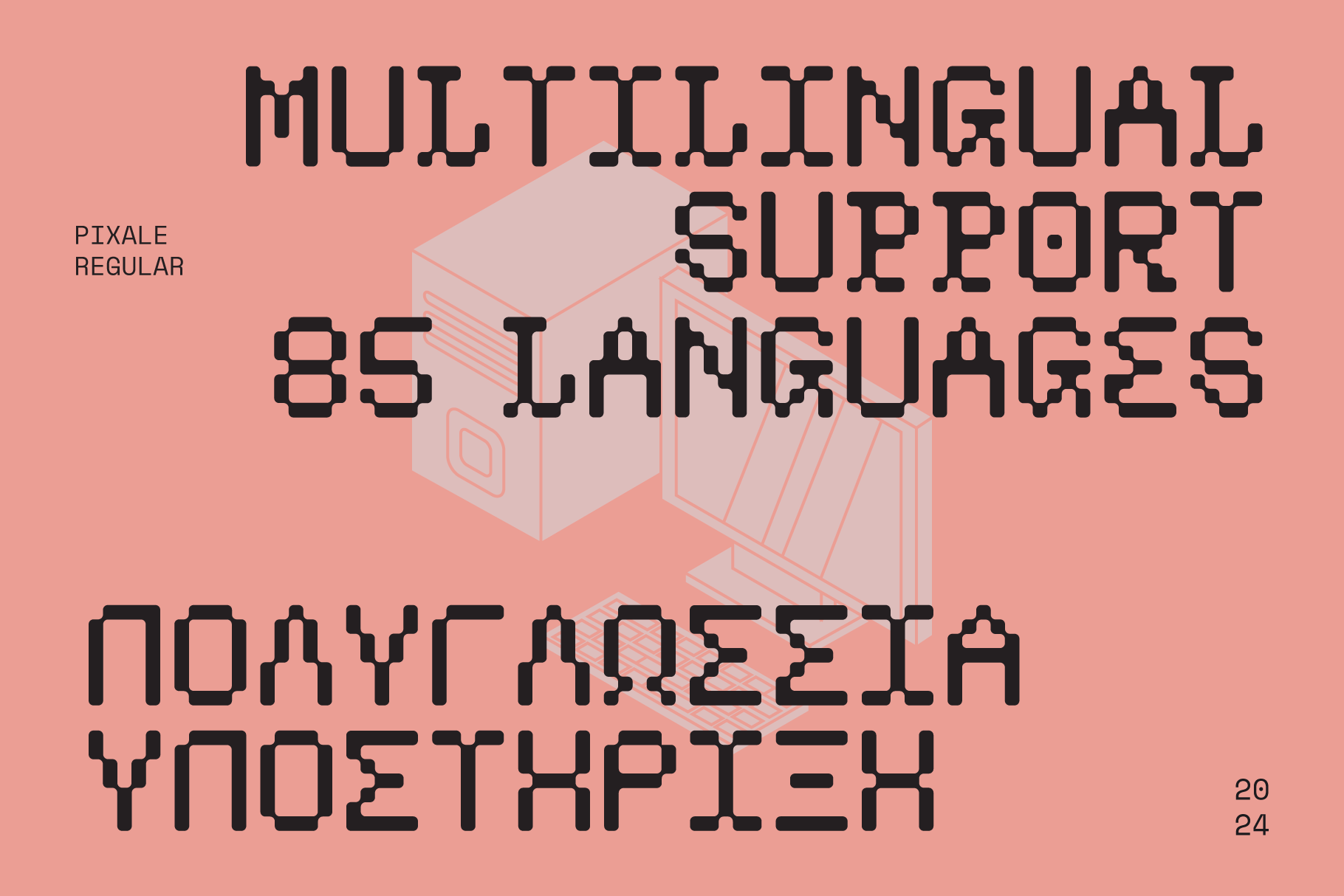 Blocky pixel font displaying multilingual text with geometric cube illustration