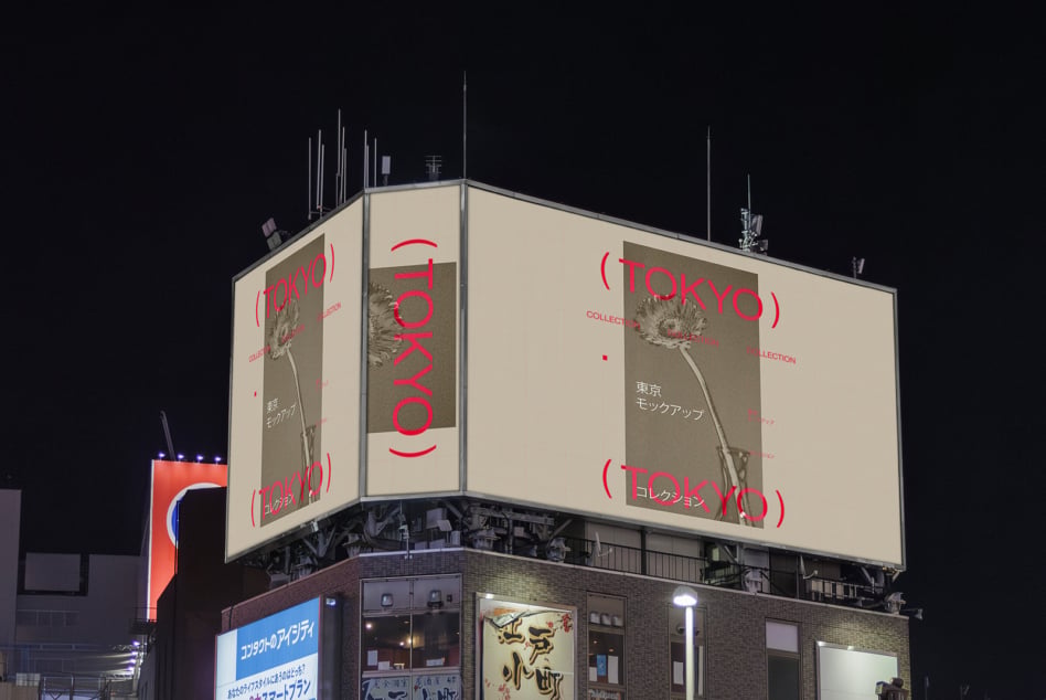 Tokyo Collection billboard mockup in red text on beige with flower imagery displayed