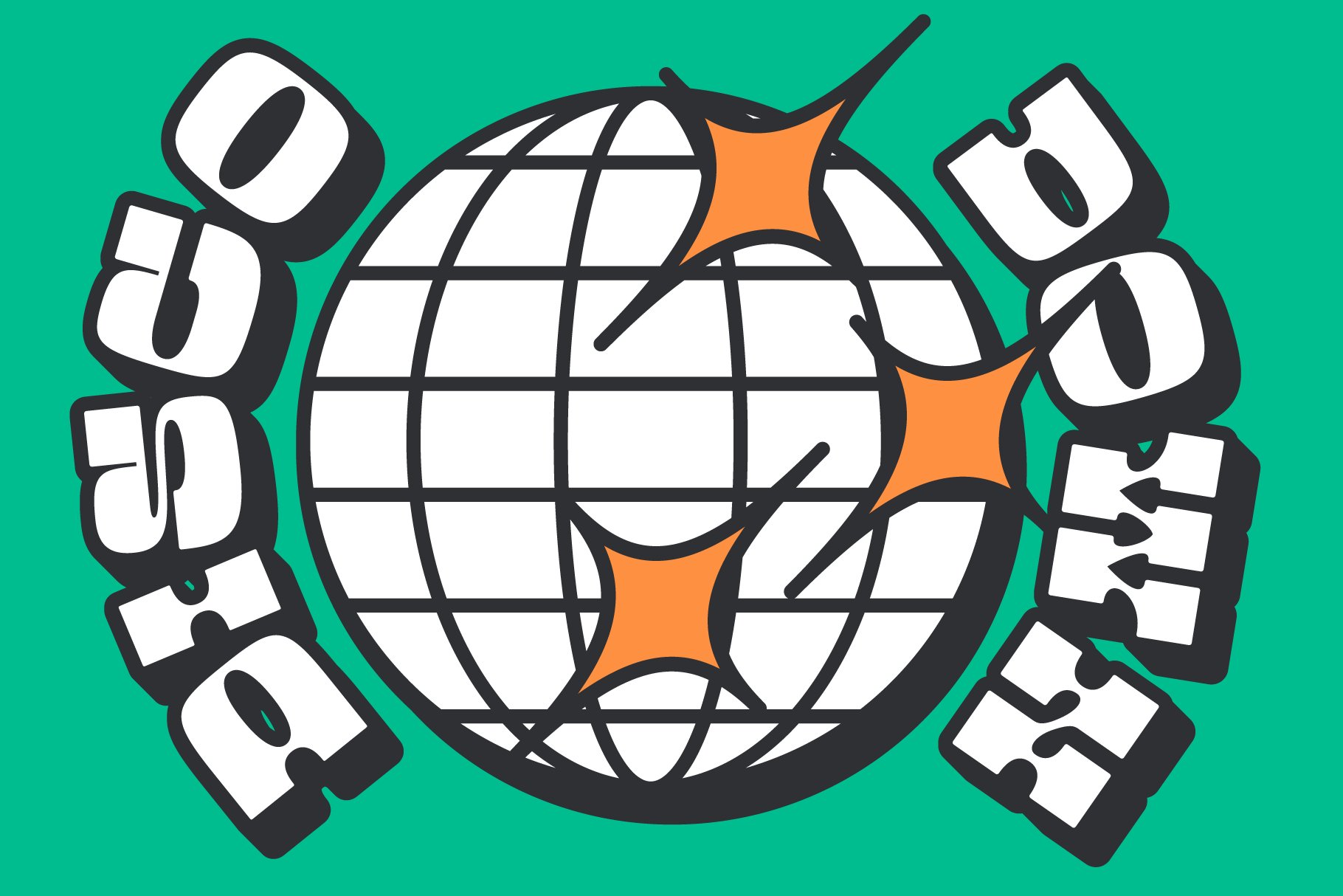 Retro graphic design featuring a disco ball with orange starbursts against a green background. Bold 3D font used for text. Perfect for vintage templates.