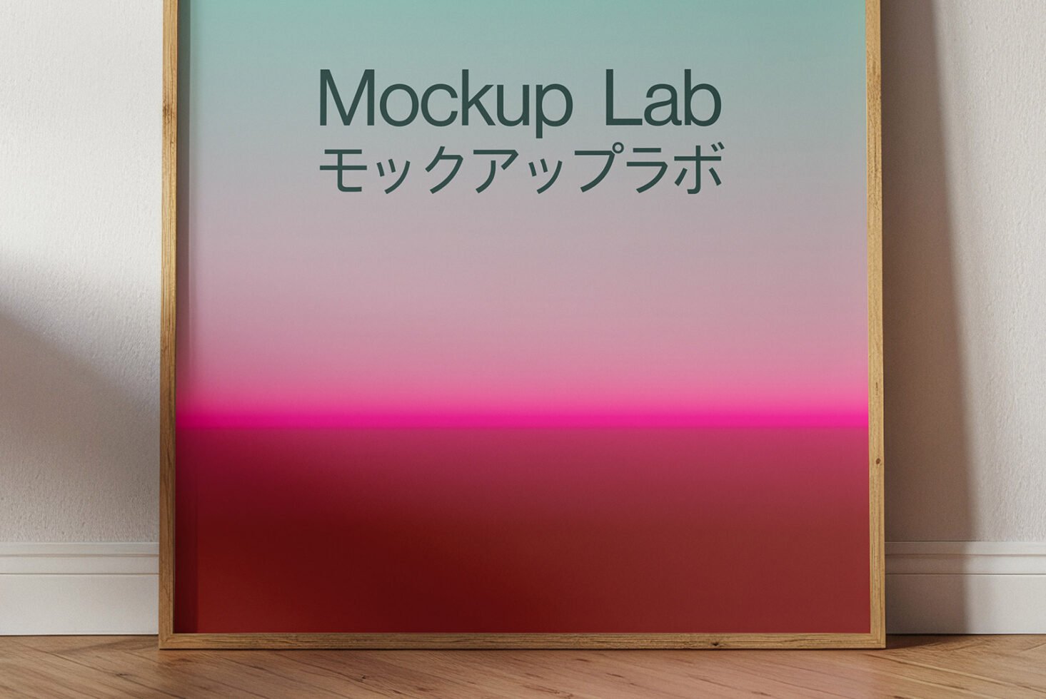 Poster mockup featuring a gradient art design with Japanese text and Mockup Lab in English. Ideal for designers seeking stylish mockup templates.