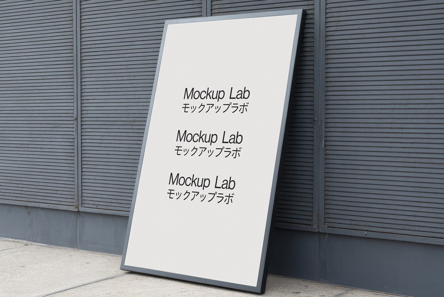 Minimalistic framed poster mockup leaning against a textured wall perfect for graphic designers showcasing artwork fonts or branding projects.
