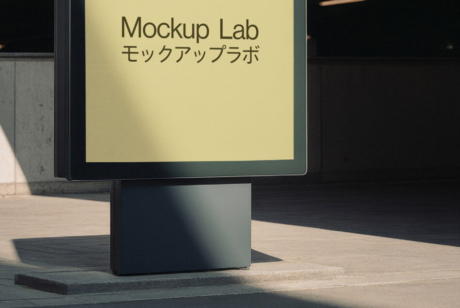 Outdoor digital sign with cream background in sunlit plaza