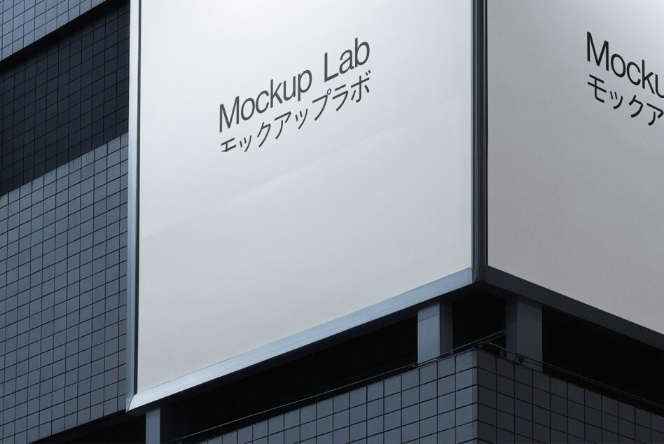 Outdoor building sign mockup with Mockup Lab text in English plus Japanese characters