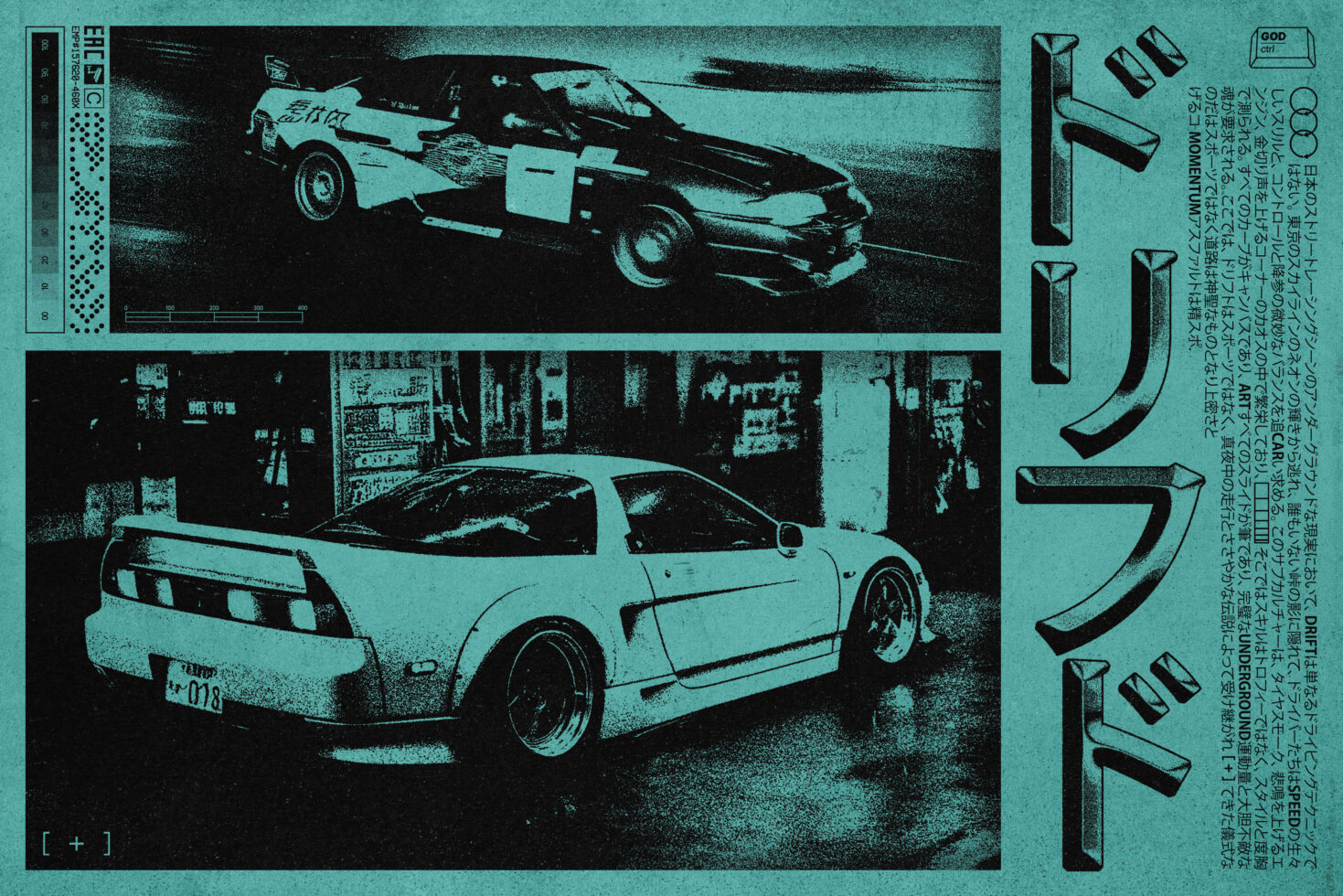Retro Japanese street racing design featuring drift cars in motion. Perfect for graphic templates and designer projects. Vintage auto, urban style.