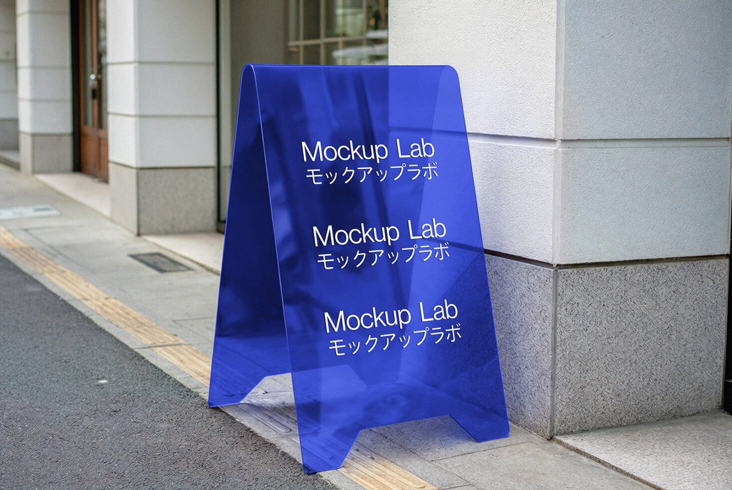 Blue A-frame sign mockup on city sidewalk for designers. Ideal for showcasing branding and signage designs. Keywords mockup template graphics.
