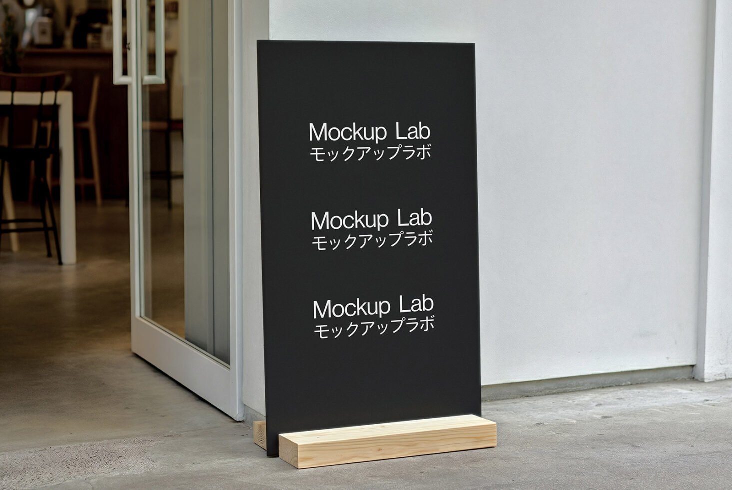 Outdoor black sign mockup for designers featuring text Mockup Lab in Japanese and English ideal for template display outside a modern cafe.