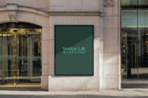 Green storefront window with Mockup Lab text in turquoise on stone building