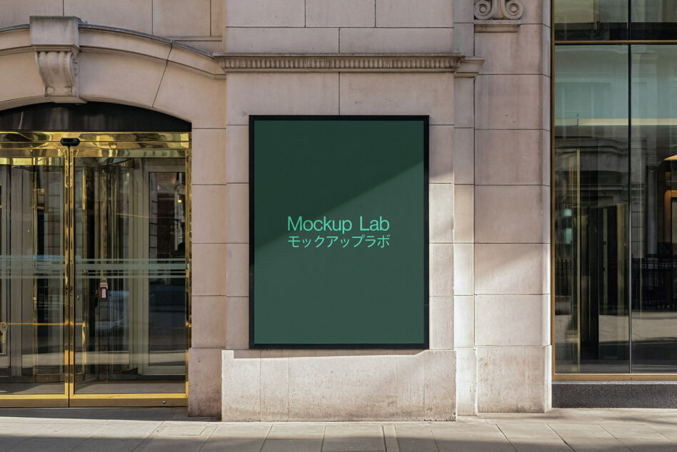 Green storefront window with Mockup Lab text in turquoise on stone building
