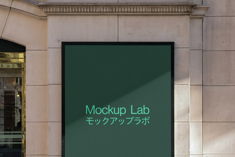 Green storefront sign with black frame mounted on beige stone building facade