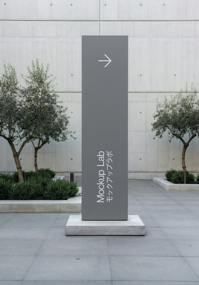 Vertical sign mockup in modern courtyard setting with minimal design elements perfect for showcasing branding or wayfinding concepts for designers.