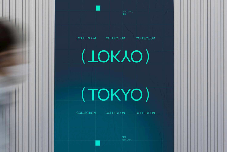 Neon cyan typography on dark blue grid background with Japanese characters, minimalist geometric layout