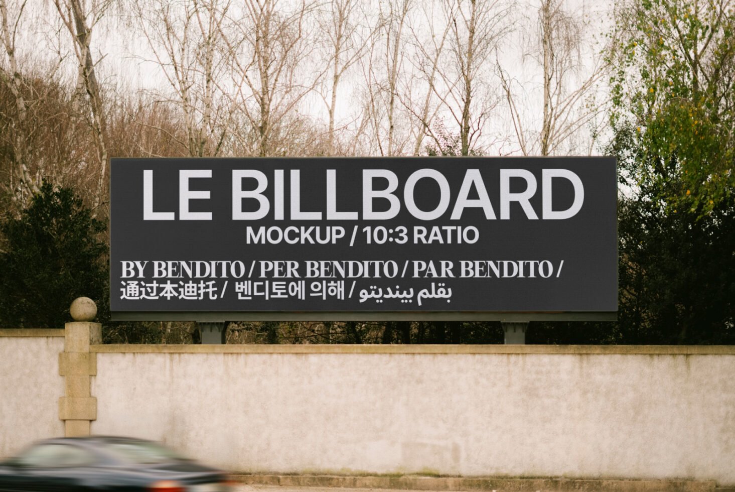 Billboard mockup with 10:3 ratio design in a leafy outdoor setting, featuring international text. Ideal for advertising presentations and graphic designers.