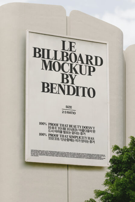 Vertical billboard on cream building with white background, black serif typography stacked in center