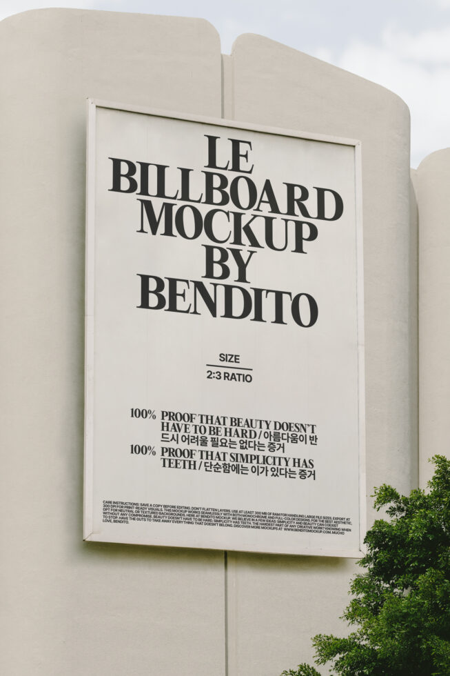 Billboard mockup design on building facade with 2:3 ratio featuring simple typography and greenery. Suitable for designers seeking high-quality templates.