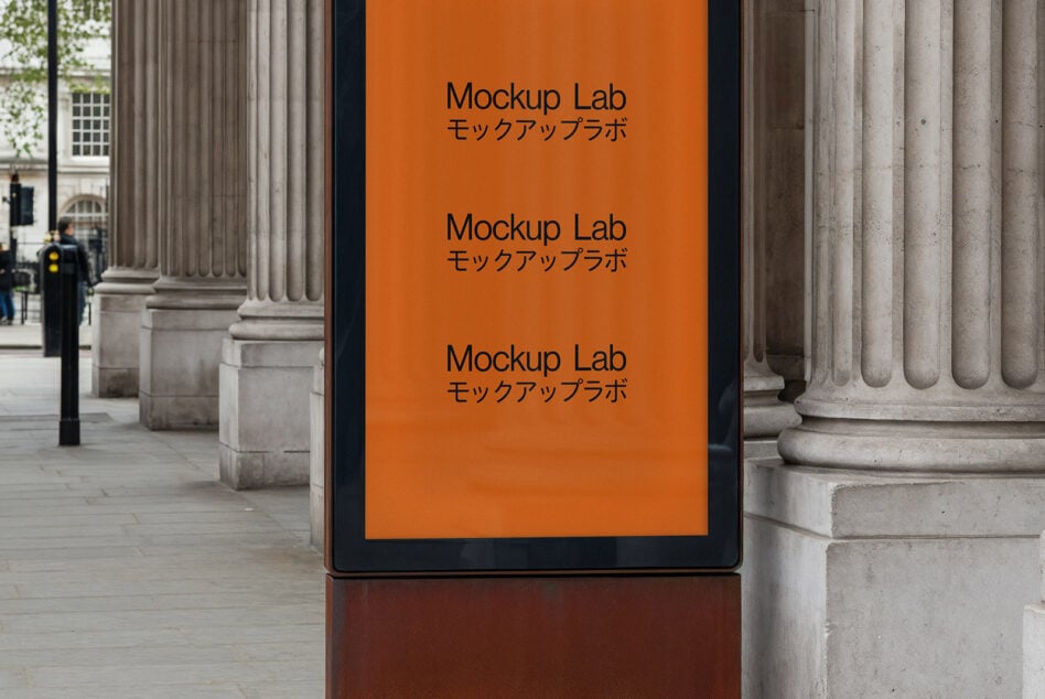 Vertical digital signage with orange screen repeating mockup lab text outdoors