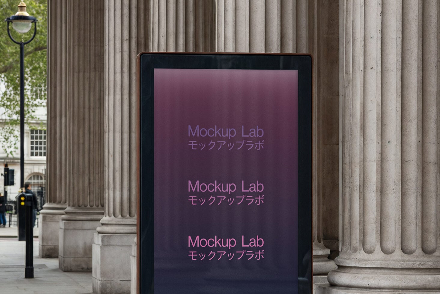 Outdoor digital kiosk with mauve display showing repeated mockup text samples