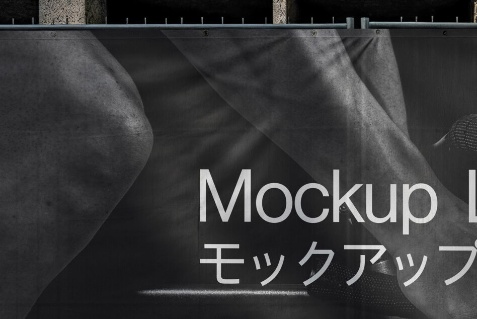 Dark fabric banner mockup hanging outdoors showing white text overlay