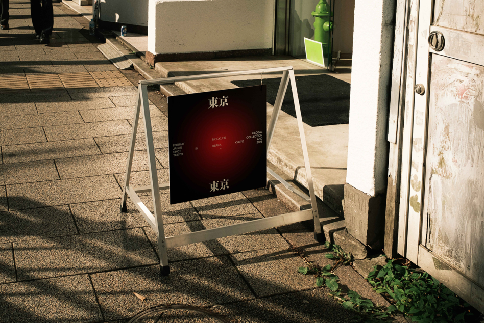 Street sign mockup dark background glowing red text in sunlight