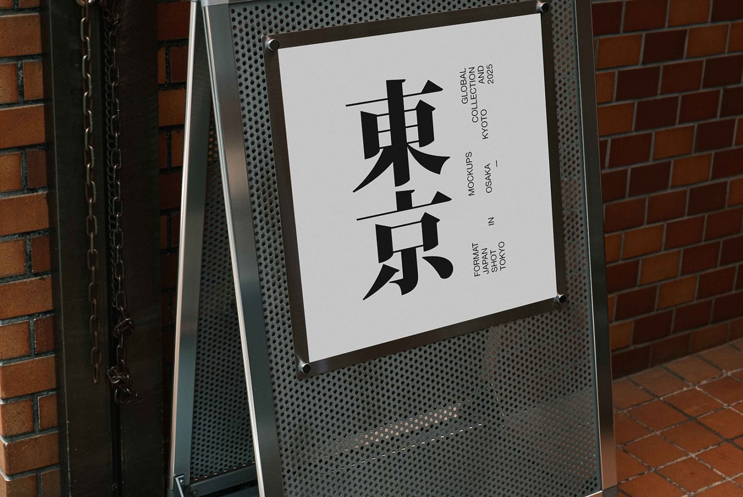 White poster display with bold black Japanese kanji characters for global Kyoto mockups