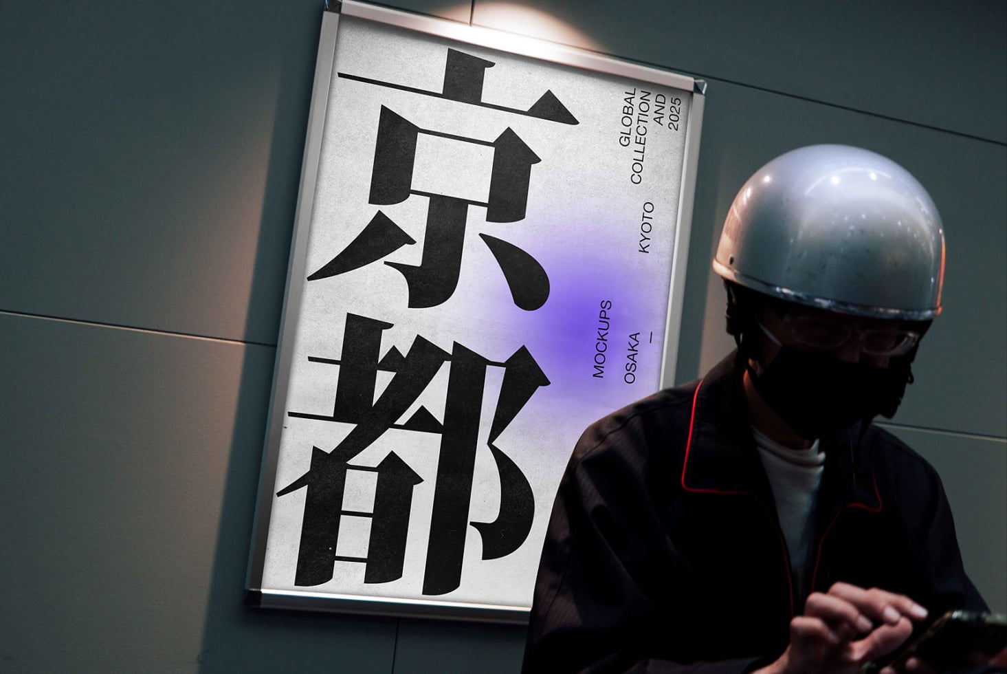 Figure in helmet standing before wall display with Japanese kanji poster, purple gradient