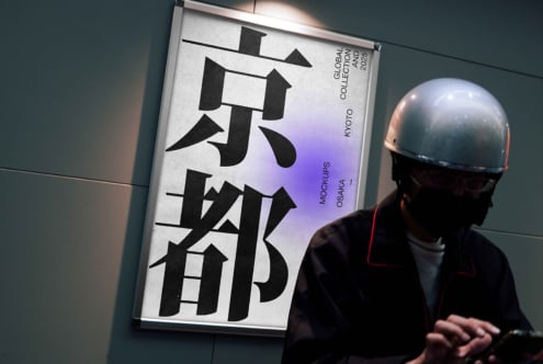 Figure in helmet standing before wall display with Japanese kanji poster, purple gradient