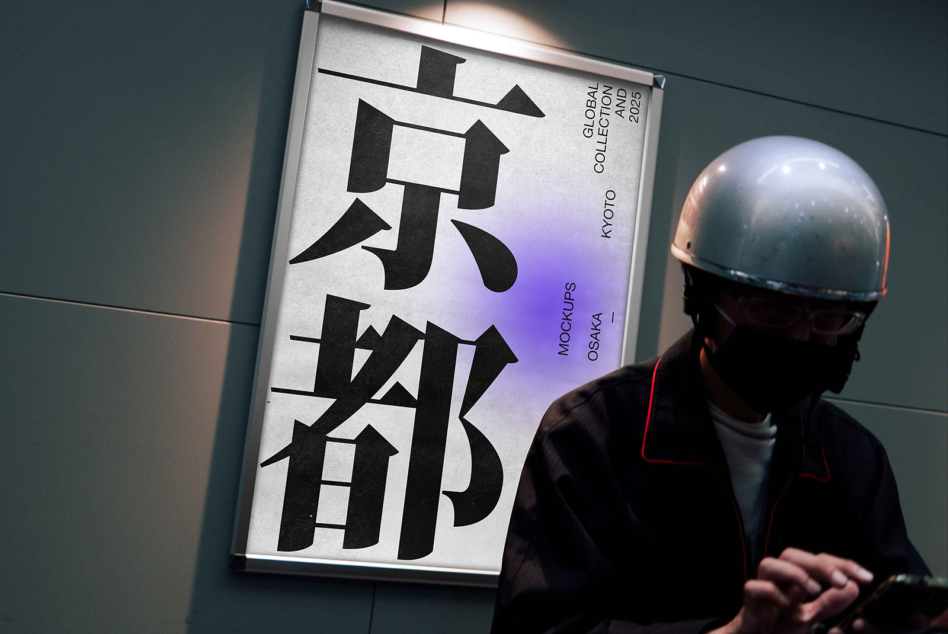 Figure in helmet standing before wall display with Japanese kanji poster, purple gradient