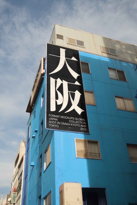 Large format mockup on bright blue building showing bold Japanese typography design on black square